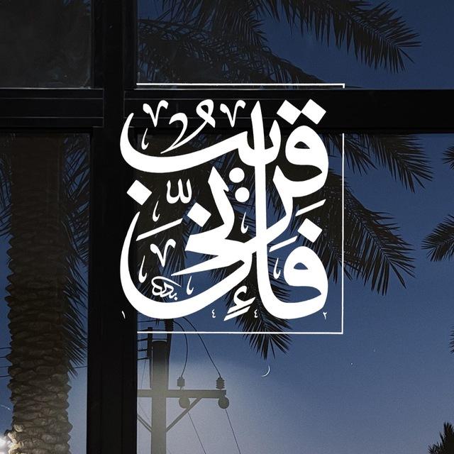 قِطعةُ ماء