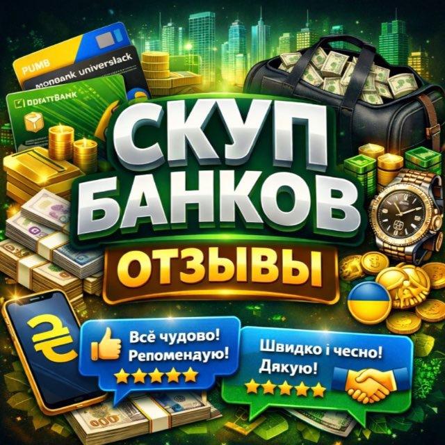 прайс + отзывы
