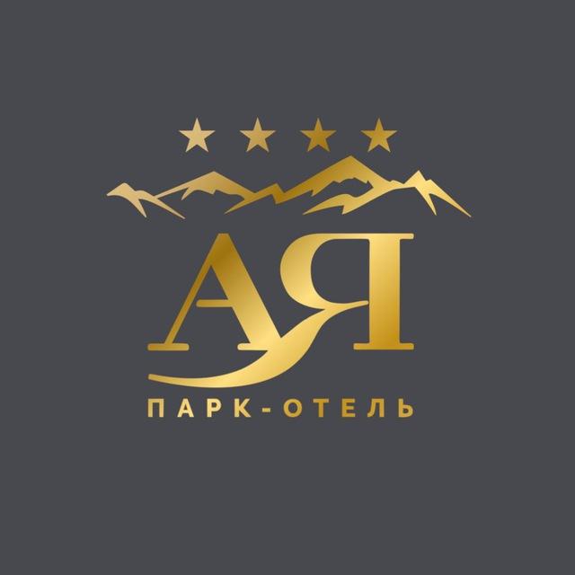 Парк-отель «Ая»