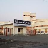 درمانگاه دکترپیروز لاهیجان 😷