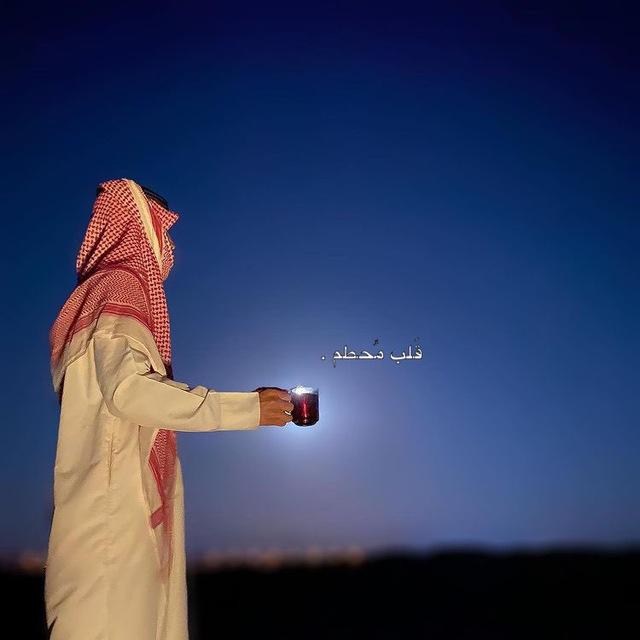 قَلب مُحطم .