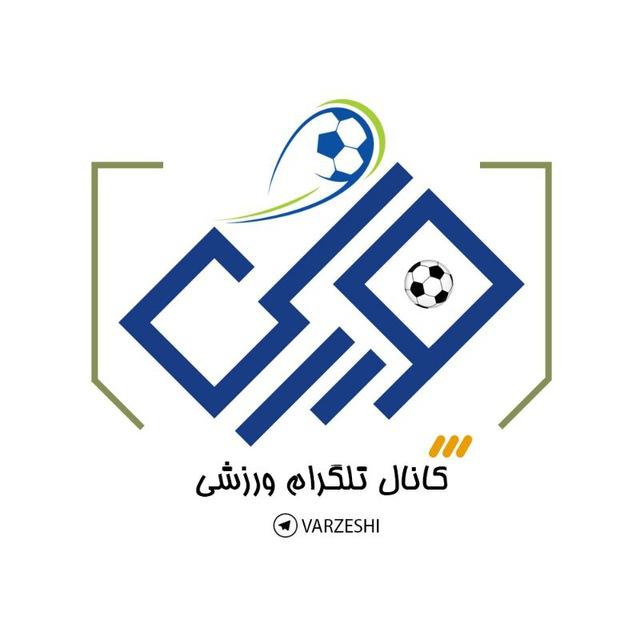 اخبار ورزشی | لیگ برتر