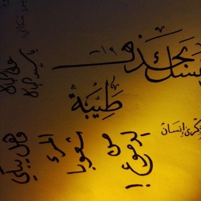 يَمّ