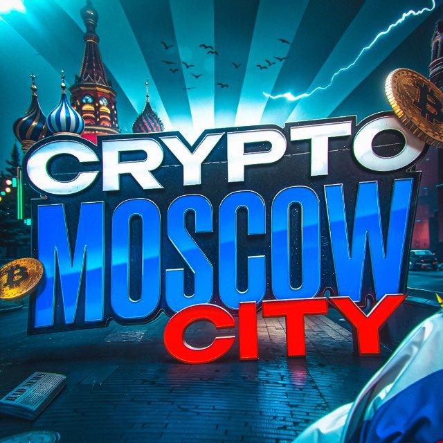 Crypto Moscow City | Всё о криптовалюте