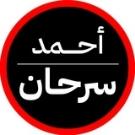 Sarhan Trading