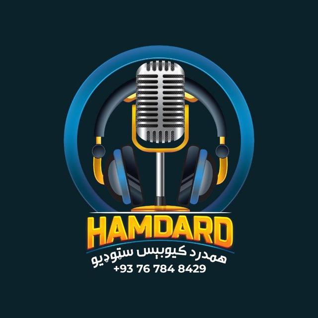 الهمدرد کيوبېس سټوډيو