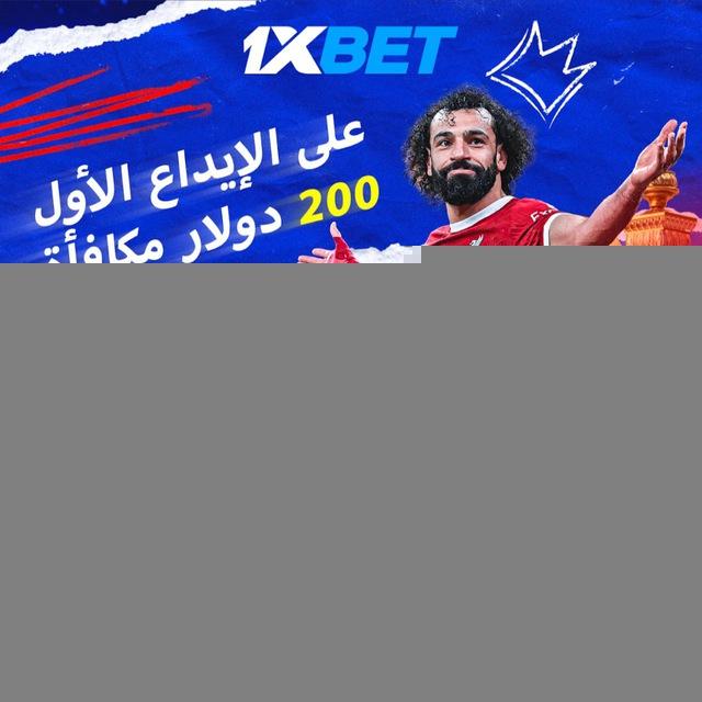 توقعات بابا اللعبه