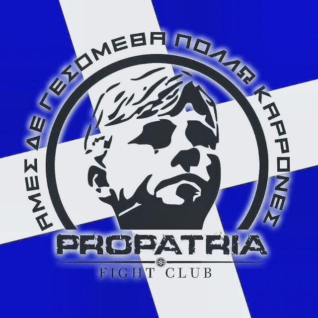 Propatria Hellas🇬🇷