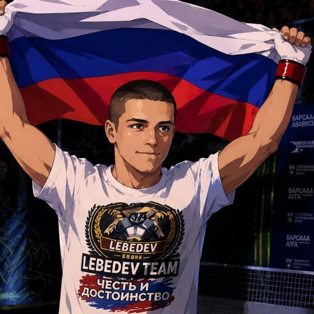 ✌🏼Andrey«СБОРНИК»Lebedev🤙🏼