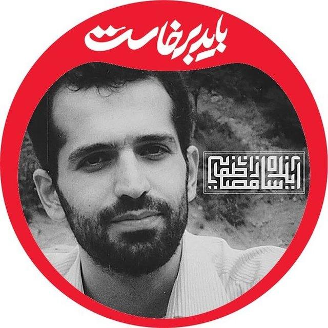 آینده‌سازان | مشاوره‌تحصیلی🇮🇷