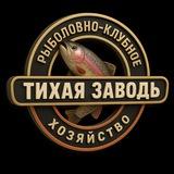 РКХ Тихая Заводь Щеглятьево