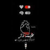 غيــمةه ذكــر🤍.