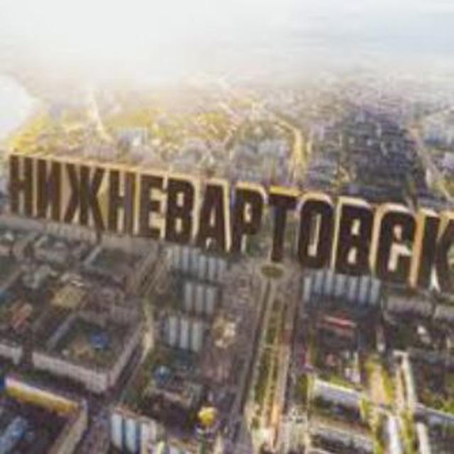 Нижневартовск Узбеклар иш квартира такси работа документы