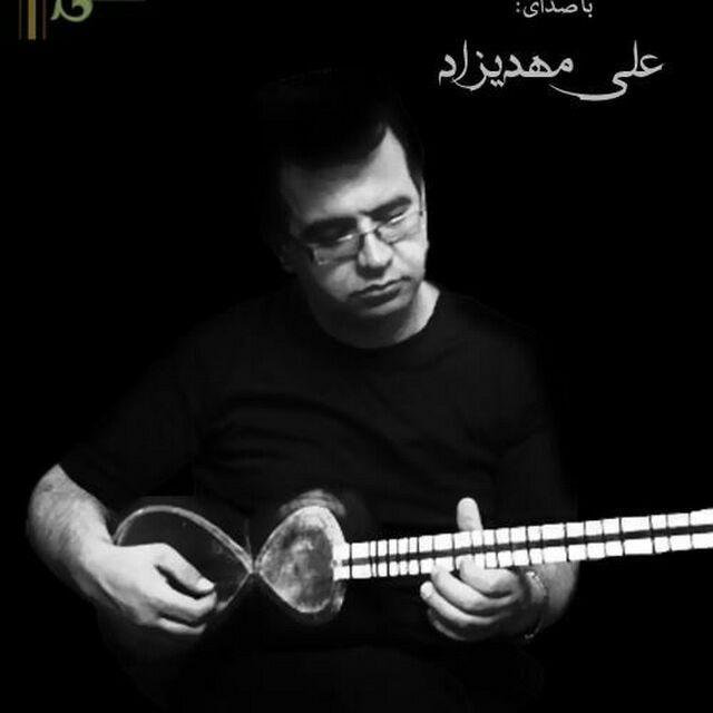 آموزش سه تار و تار
