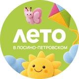 Администрация г.о. Лосино-Петровский
