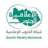 شبكة الجنوب الإعلامية