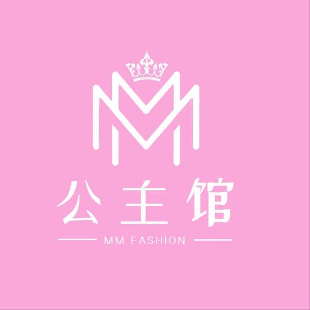 公主馆.MMFashion