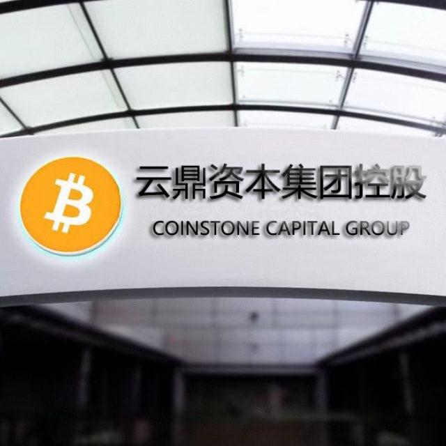 云鼎资本集团控股