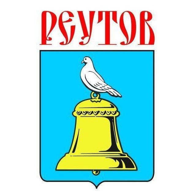 Вейп барахолка Реутов и Новокосино