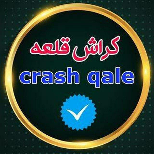 Crash qale