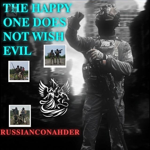 RUSSIANCONAHDER🏴‍☠