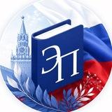 ФЭиП СочиГУ