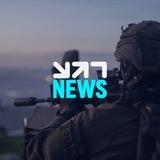 רגע News - חדשות ישראל