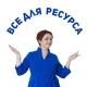 Евгения Гринберг с вами ♥️