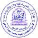 قناة مؤسسة أبي هريرة للبحوث العلمية