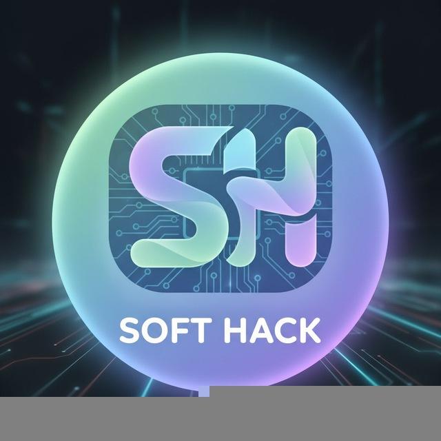 Soft Hack Прайс