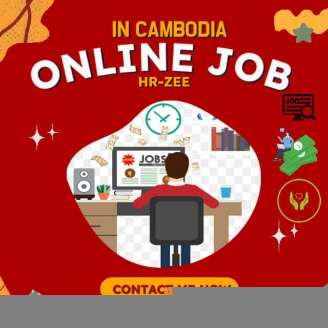 បណ្តុំការងារអនឡាញ🇰🇭