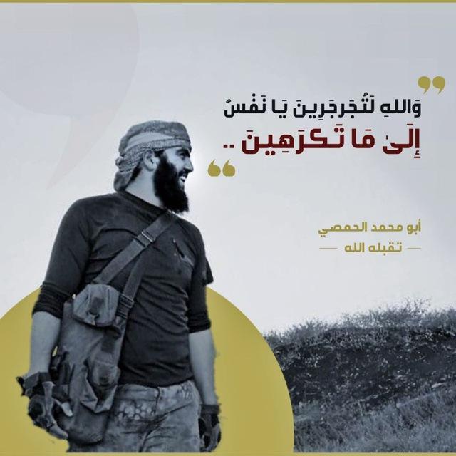 #يوميات_حمصي_مهجر