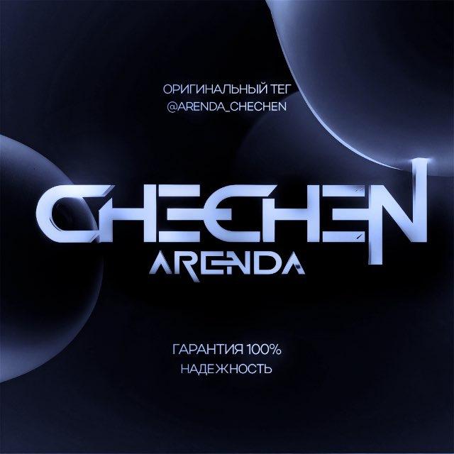 CHECHEN ARENDA