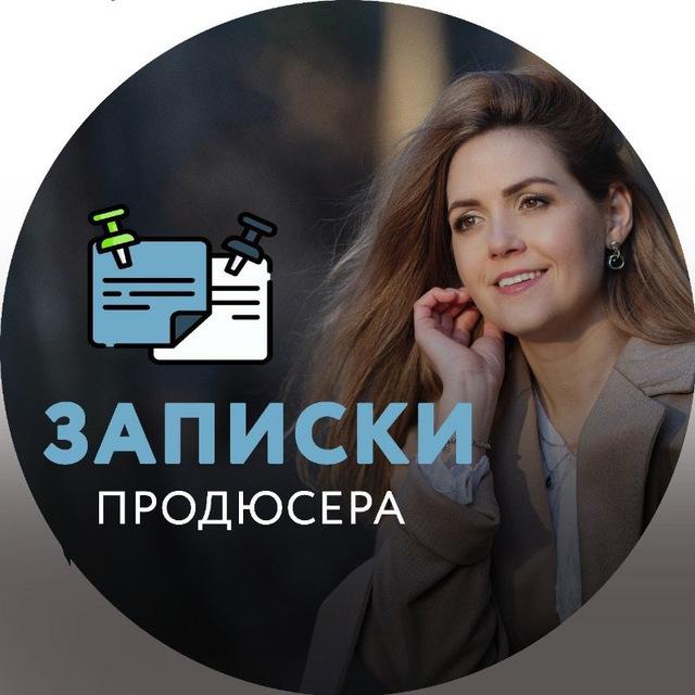 КАТЯ СОКОЛОВА | Психология. Маркетинг. Музыка🎵
