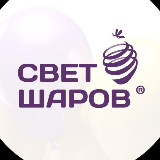 Свет Шаров НН