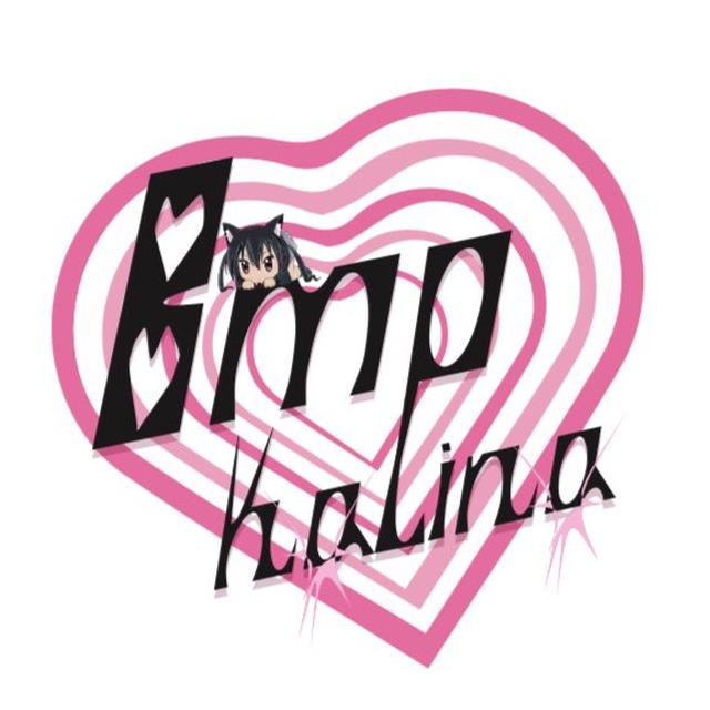kalina
