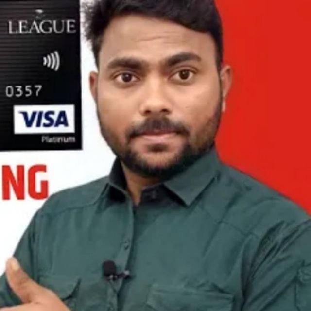Amar Gyan