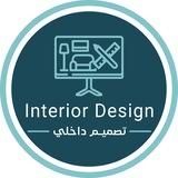 🇵🇸Interior Design | تصميم داخلي