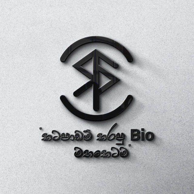 2026 Theory | Biology SD