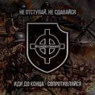Скотобойня ⌖