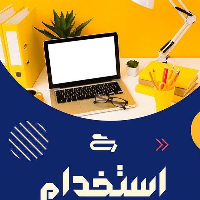 فرصتهای جذب و استخدام و کسر خدمت سربازی