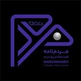 مردم‌نامه (تاریخ مردم)