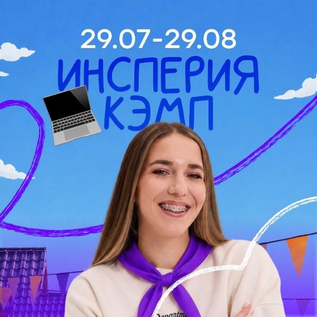Натали Солдаева | Информатика ЕГЭ | insperia