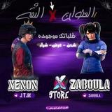 💥 مِــتــجــَࢪ | ᙭EᑎOᑎ & ŽÀBOÙLA 💥