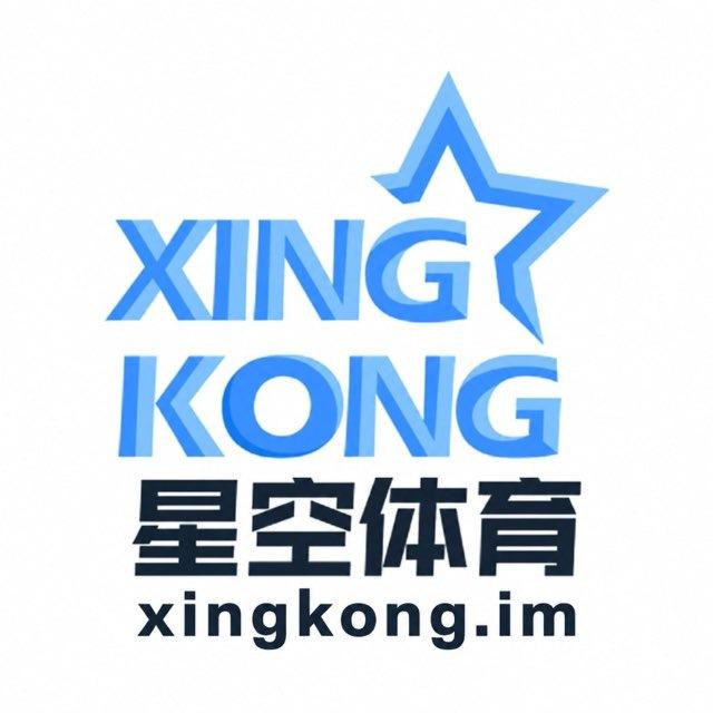 星空体育 WWW.XINGKONG.IM 【足球体育推单】