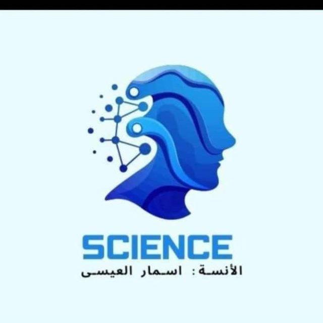 🦋أوراق علوم أتمتة #أ.أسمار علي العيسى #دورة 2025🦋