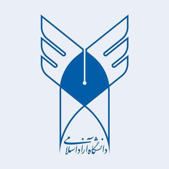 🏢📚 دانشگاه آزاد بیرجند