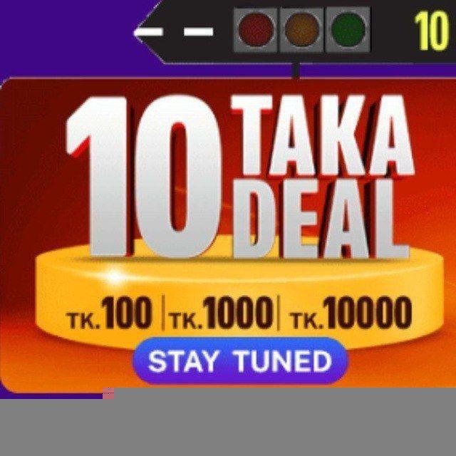 DARAZ 10TK,100TK Deals Link
