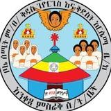 ትምህርት ክፍል Official channel