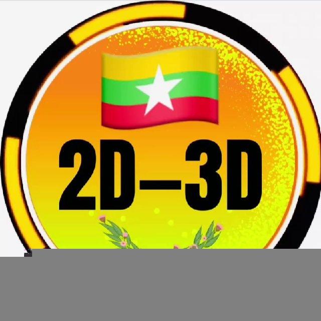 တစ်ကွက်ကောင်းဘုရင်